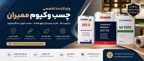 پیشنهاد شگفت انگیز