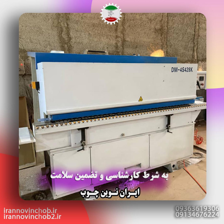 سی ان سی تولچنج کارکرده آریاک