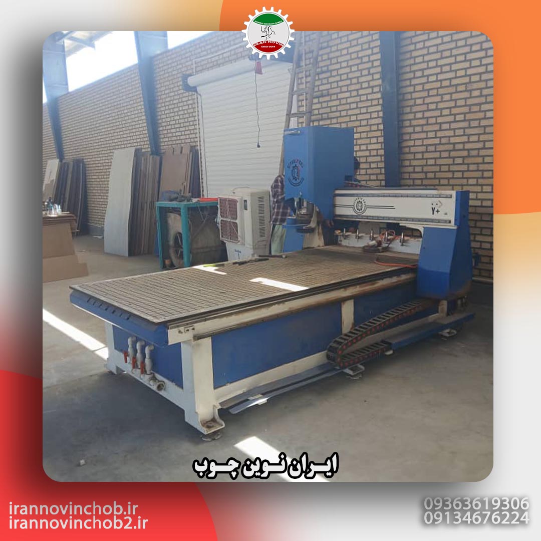  سی ان سی تولچنج کارکرده آریا