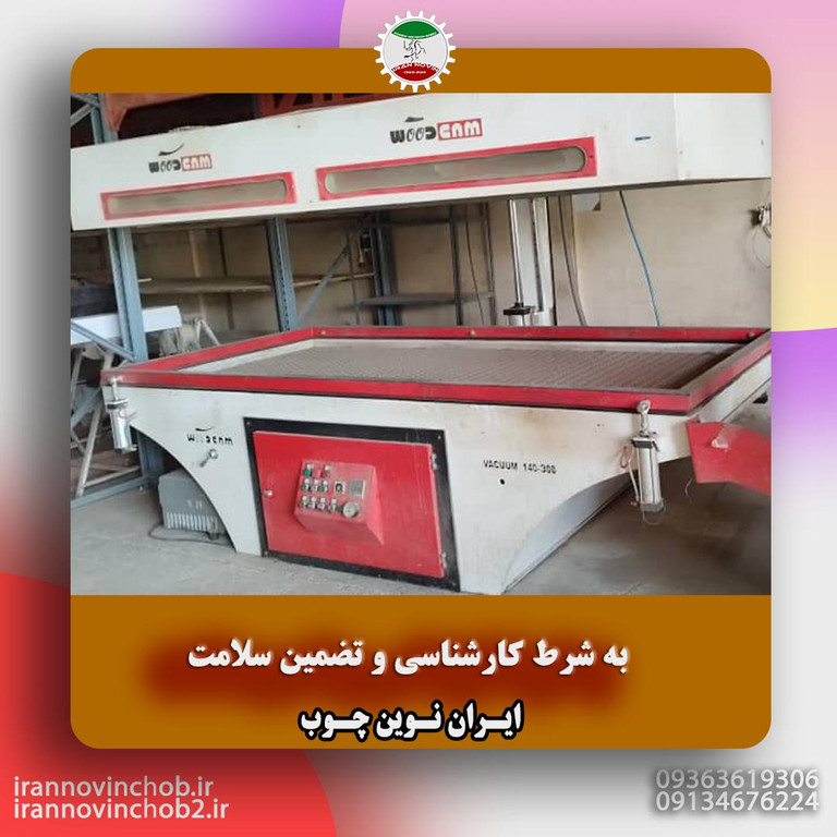 سی ان سی تولچنج کارکرده ایران نوین چوب