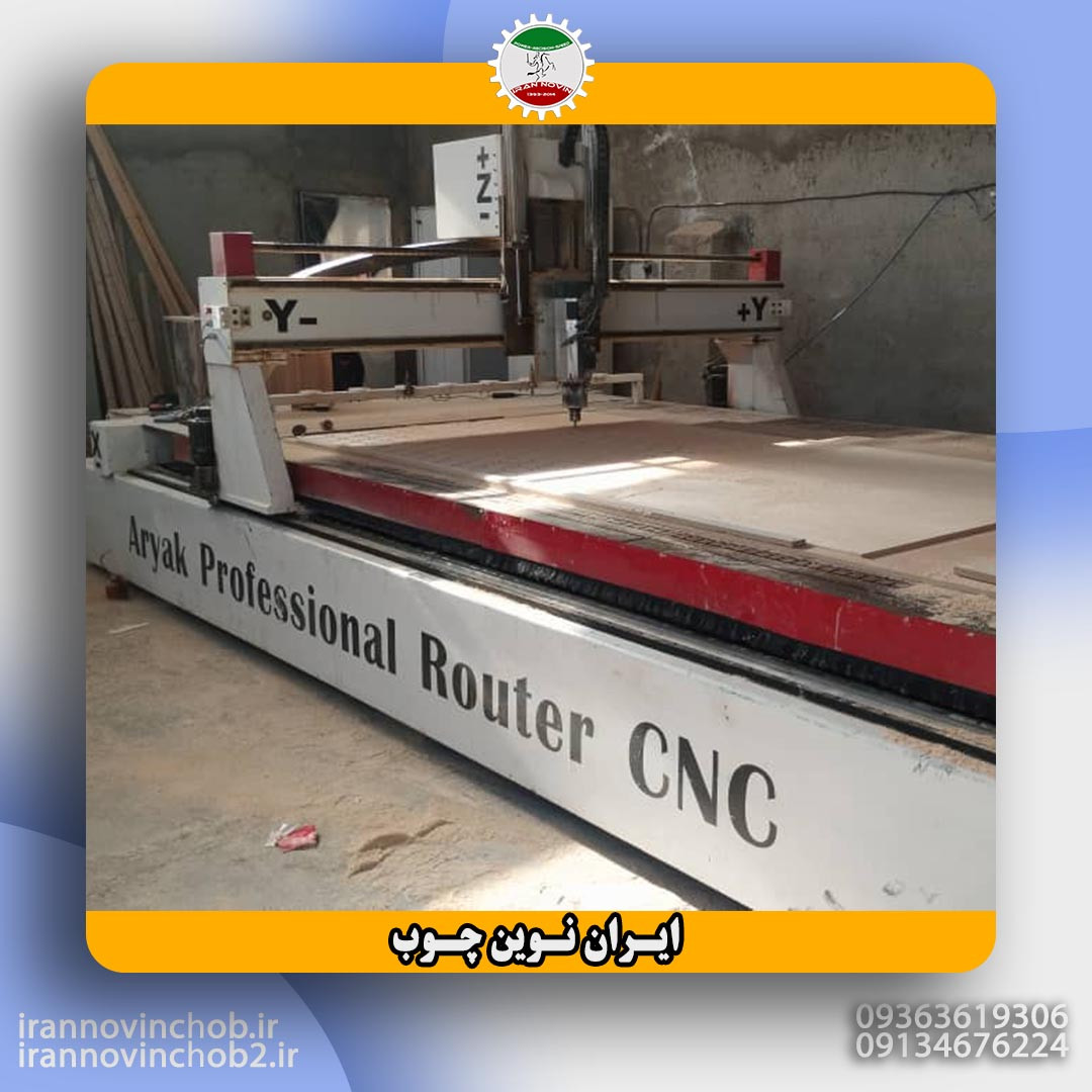 سی ان سی تولچنج کارکرده آریاک