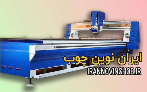 ایران نوین