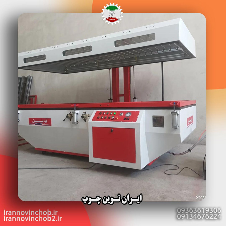 پرس وکیوم ایران نوین