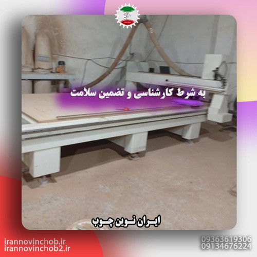 سی ان سی 2*4 سروو موتور آیتک