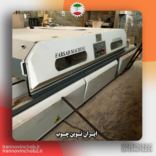 وکیوم واگنی دو سینی فرساد